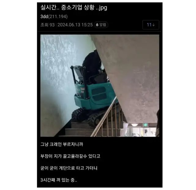 싱글벙글 좋소 상황