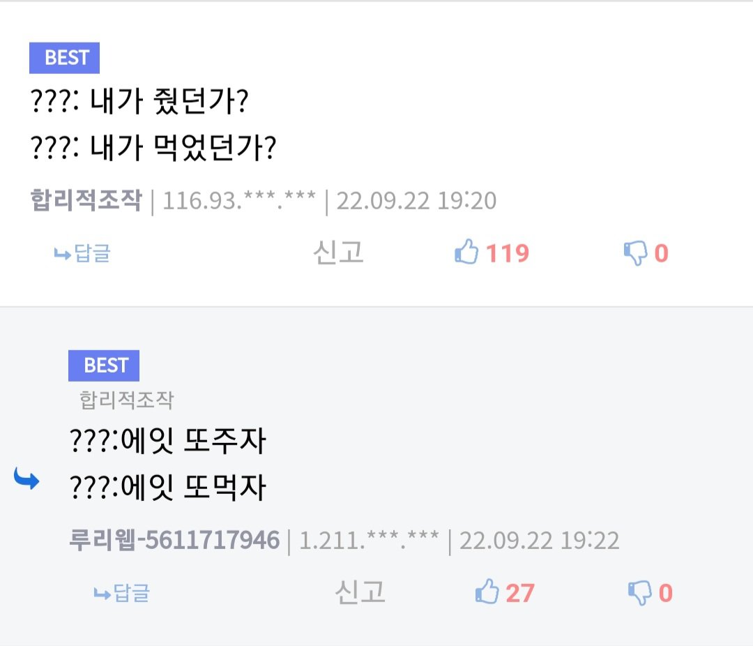 할머니 댁 가면 공감