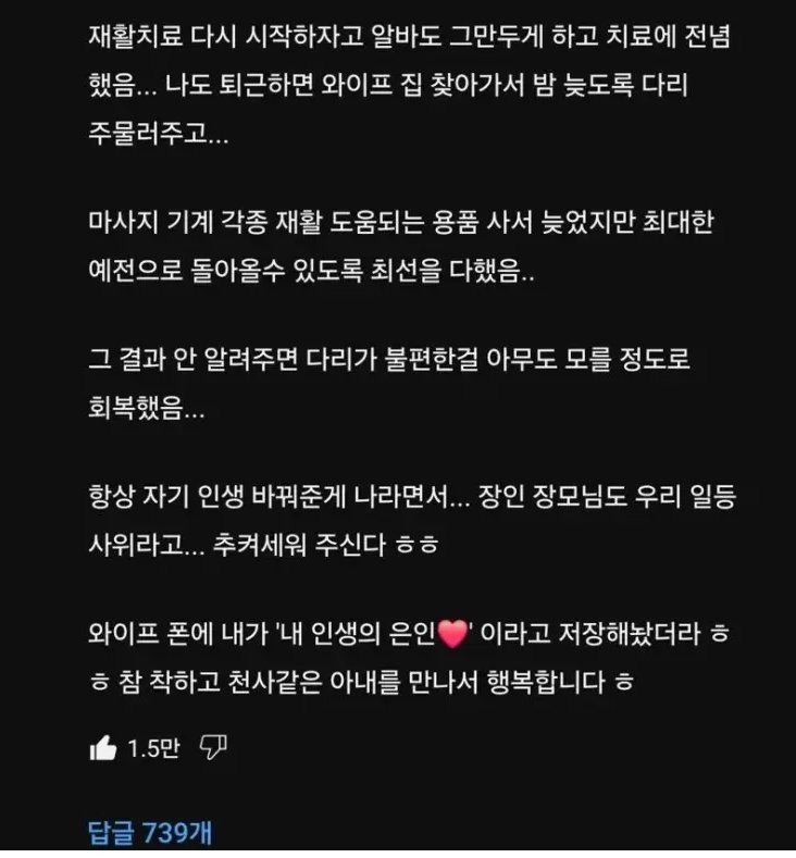 카페에서 맑은눈의 여성을 만난 남자 