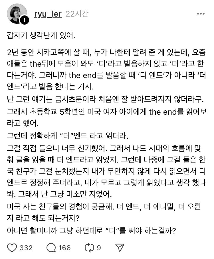 의외로 미국인도 잘 모르는 영어 규칙