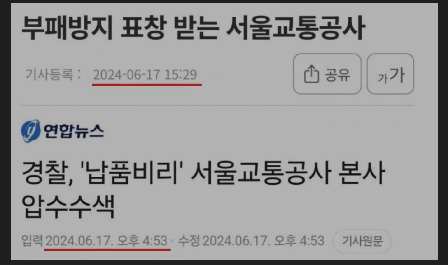 날씨가 후덥지근해서 그런가 금방 상하네