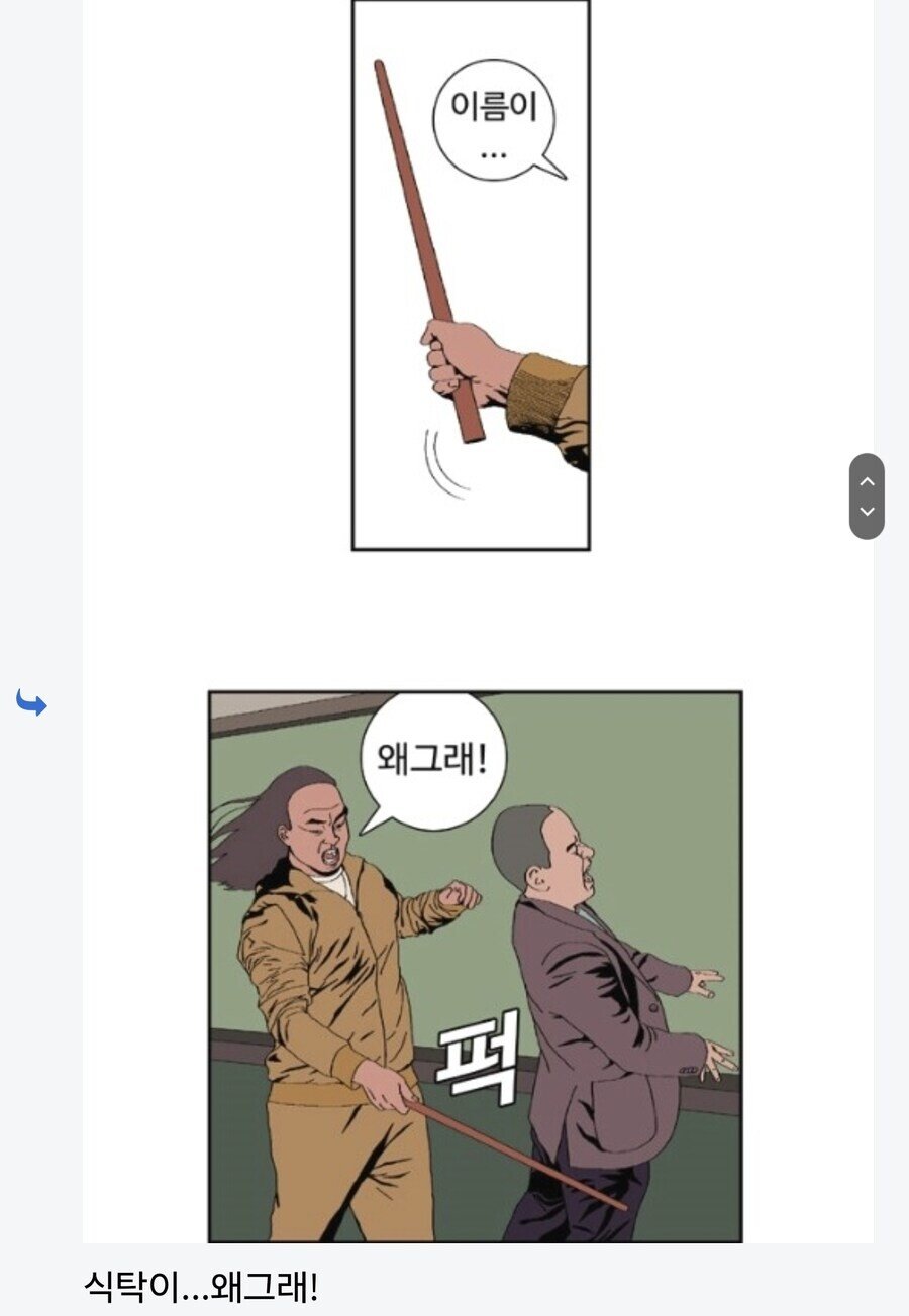 논란의 맥모닝 인증사진.jpg