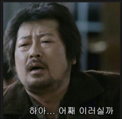 음모론자 극혐;;