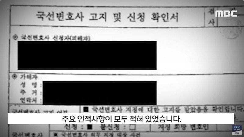 동탄경찰서...그 끝은 어디까지인가...