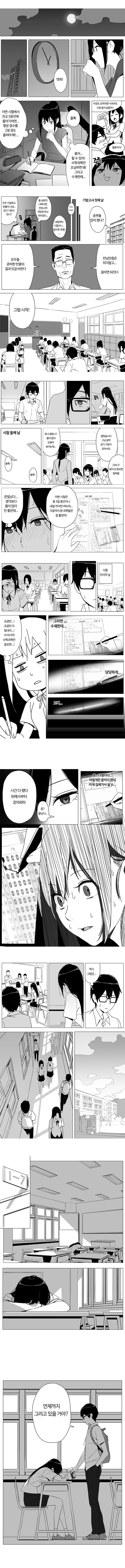 주관식 문제