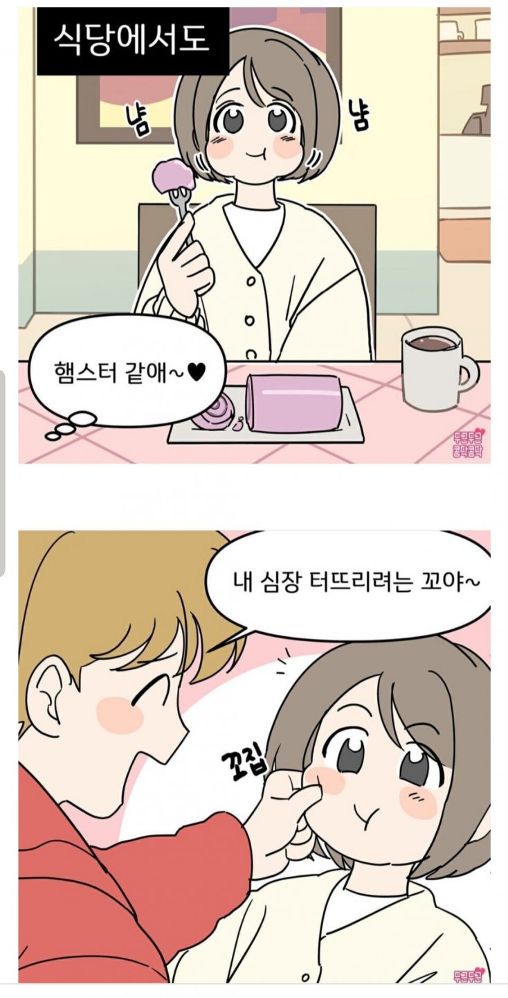 심장에 통증