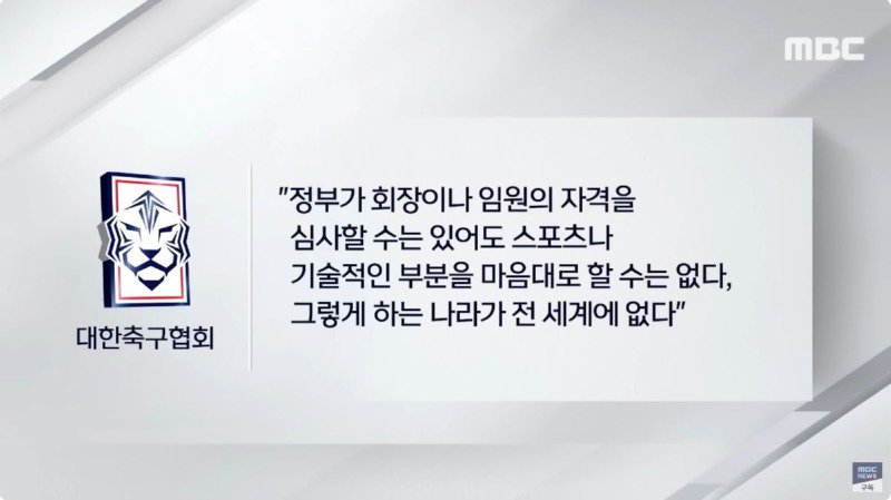 태풍이 되어버린 역풍 