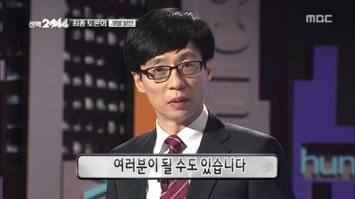 여러분이 될수도 있습니다