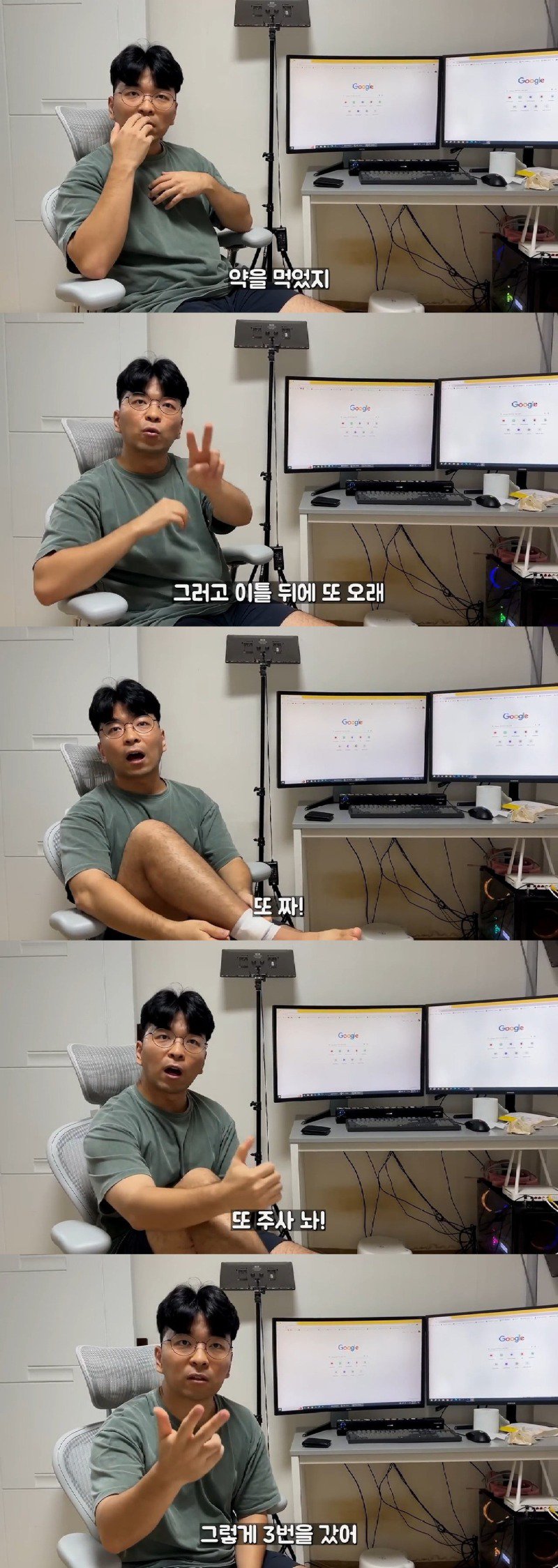 동남아가서 마사지 받았다가 수술까지 한 유튜버.jpg