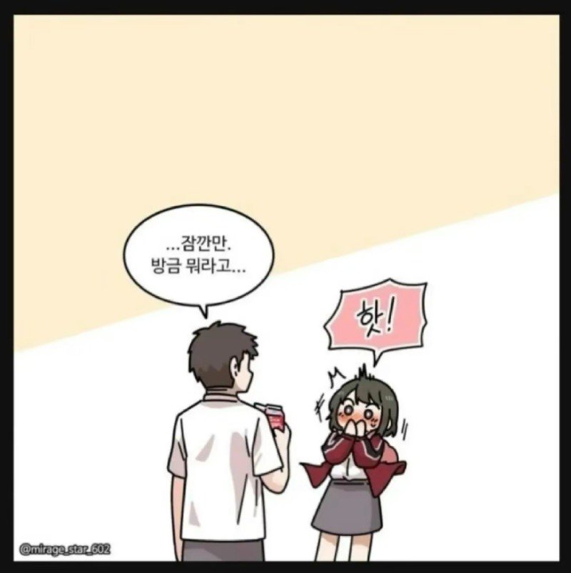 좋아하는 걸 두 번씩 부르는.manhwa