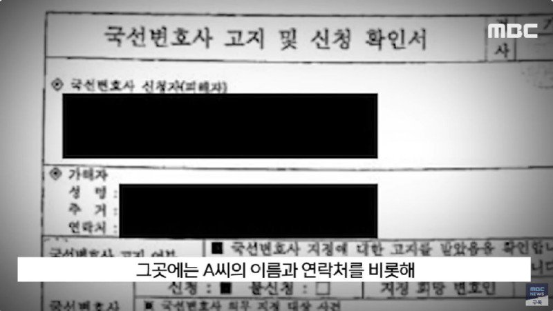 동탄경찰서...그 끝은 어디까지인가...