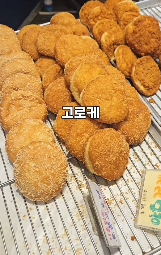 성심당의 도시 대전의 동네빵집 수준