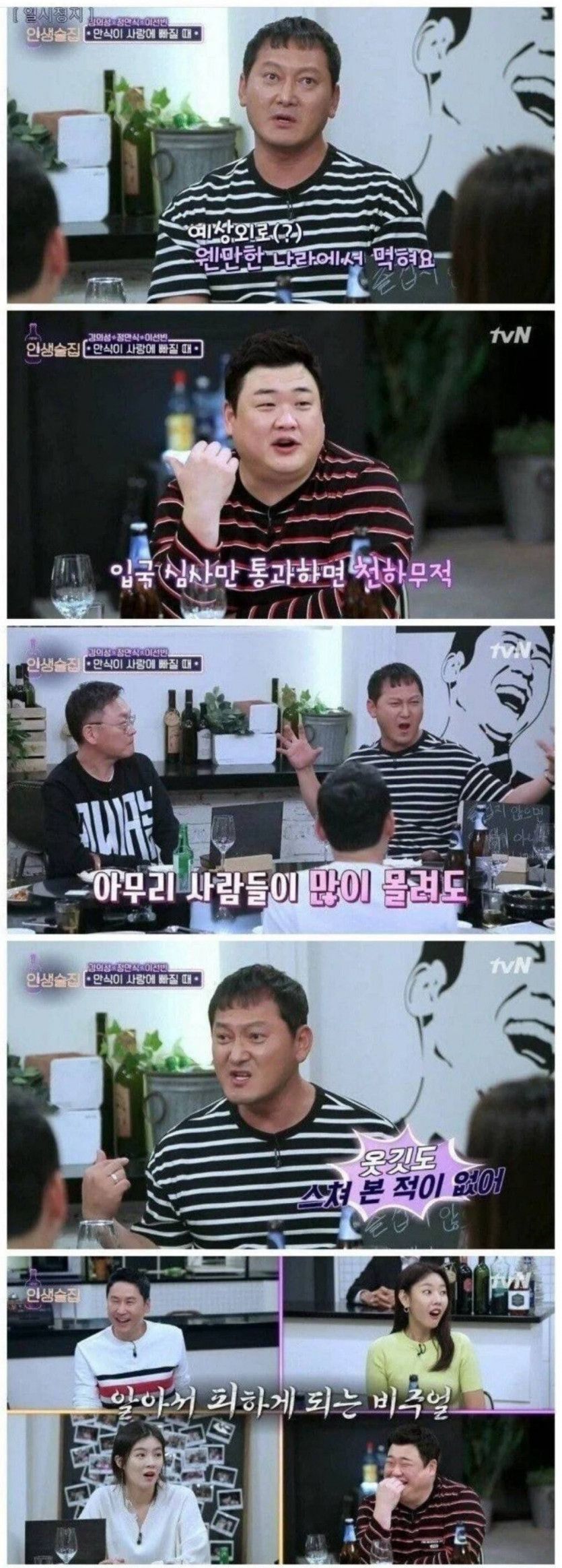 인종을 가리지 않고 먹힌다는 얼굴상