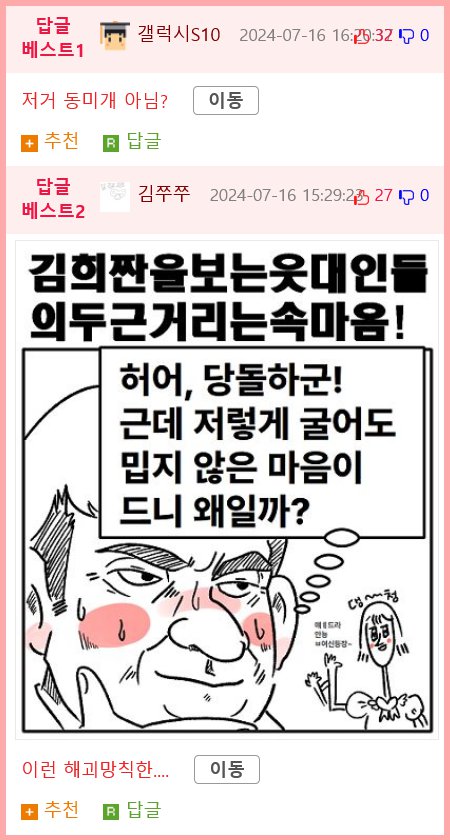 누구 가슴이 더 커보이나요? .jpg