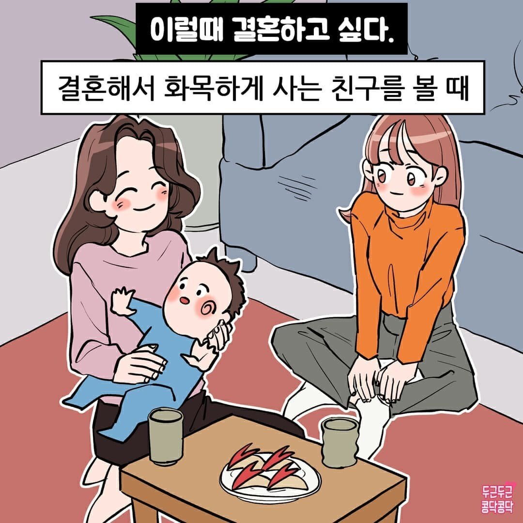 이때를 잘넘겨야함