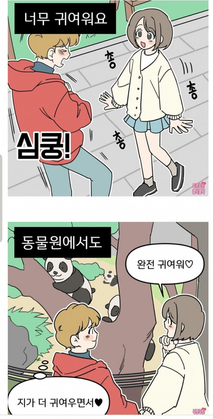 심장에 통증