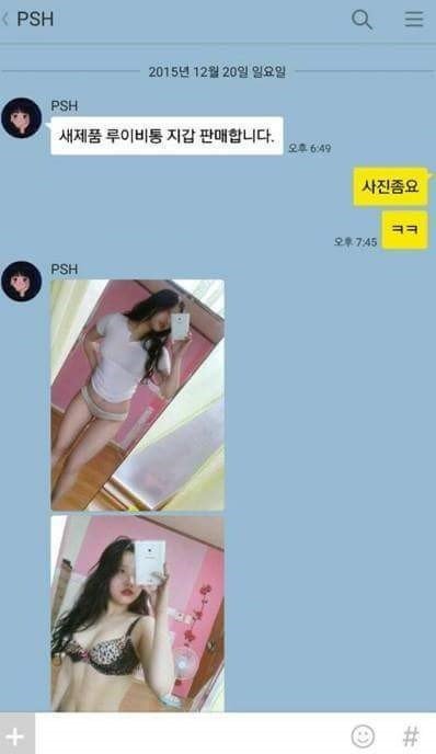 지갑은 중고장터에서 사야하는 이유