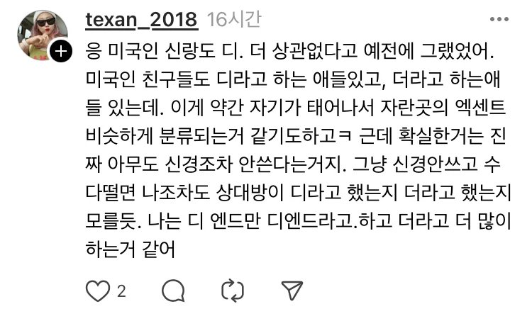 의외로 미국인도 잘 모르는 영어 규칙