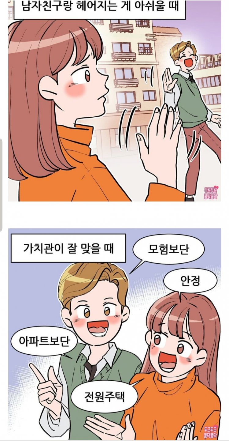 이때를 잘넘겨야함