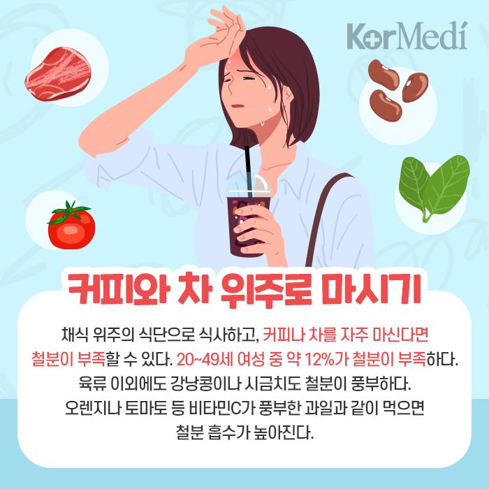 만성 피로를 부르는 식습관 네 가지