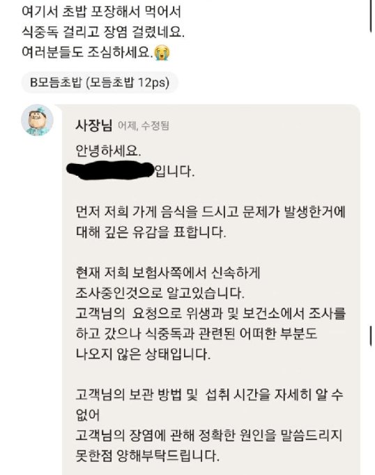 제주도 놀러가서 배민시킨 헤르미온느.jpg