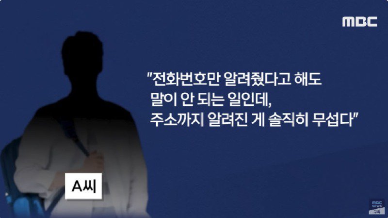 동탄경찰서...그 끝은 어디까지인가...