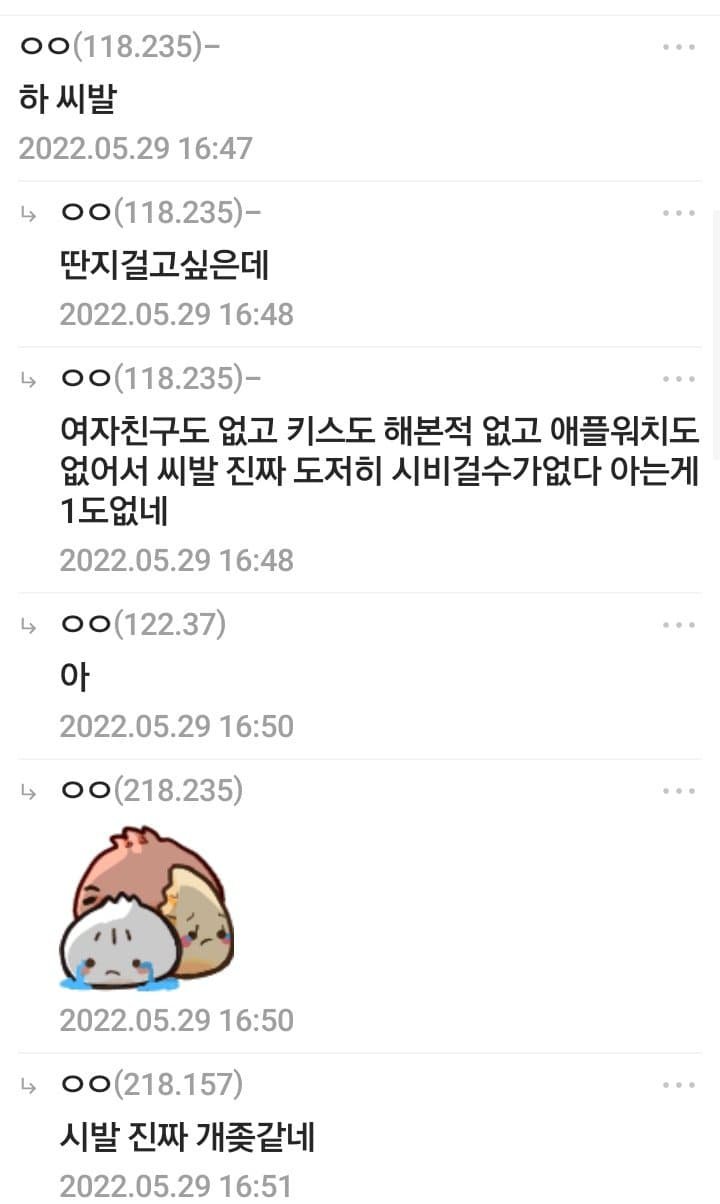 애플워치 심박체크기능