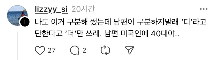 의외로 미국인도 잘 모르는 영어 규칙