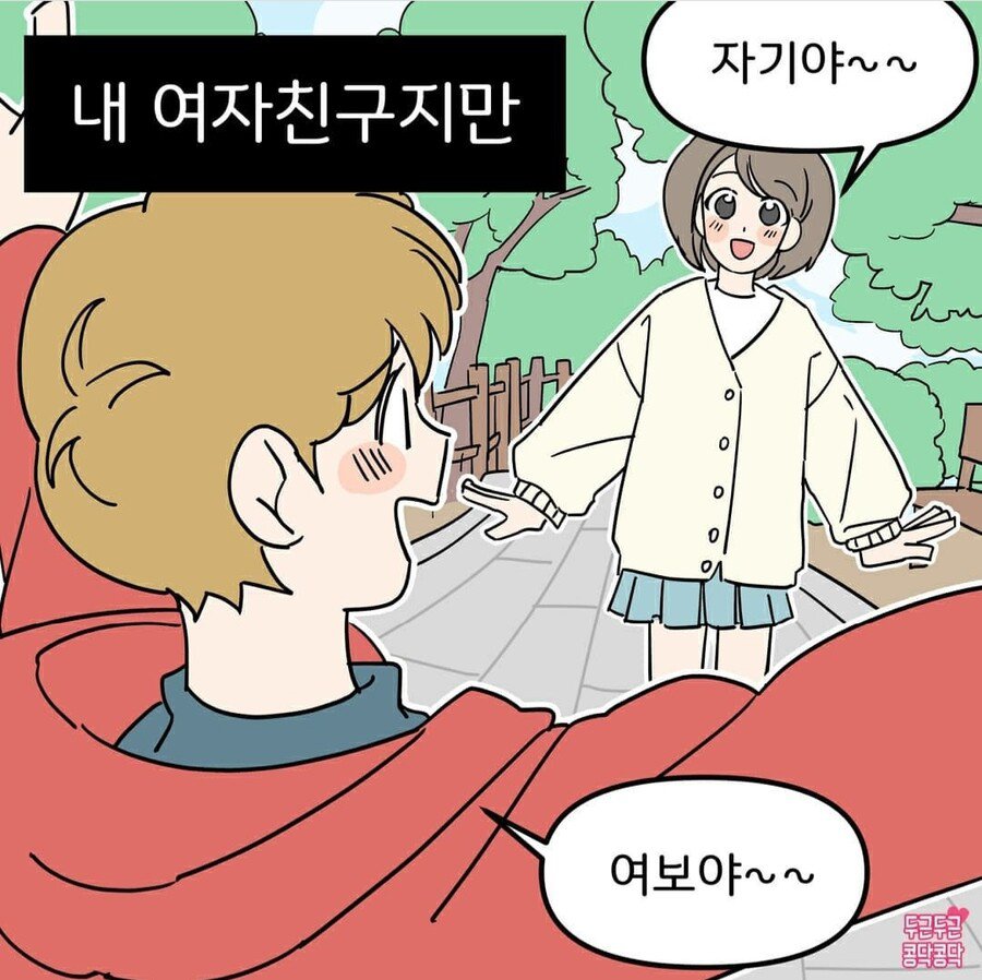 심장에 통증