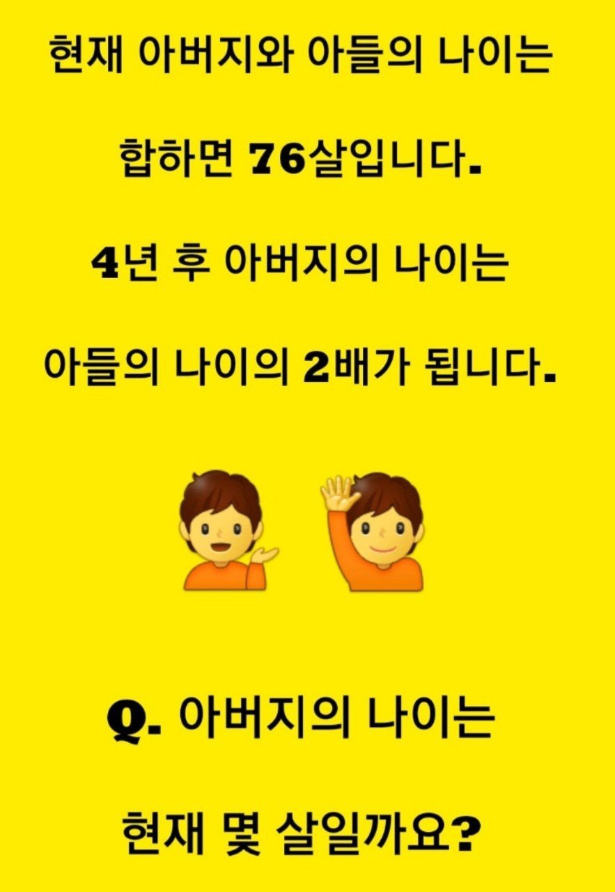 수포자는 웁니다 이문제 뭔가요??