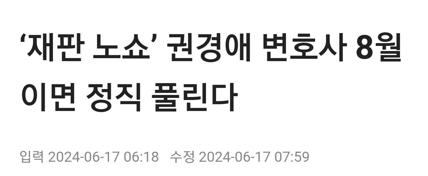 학폭사건 노쇼 변호사