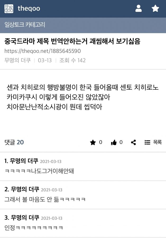 중국식 영화제목 번역