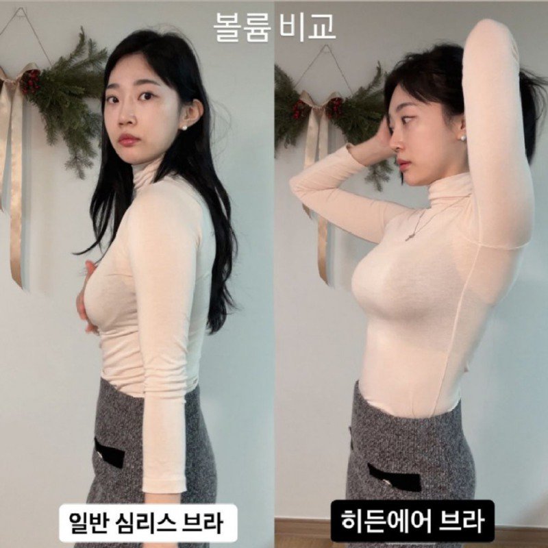 요즘 브라의 기능성