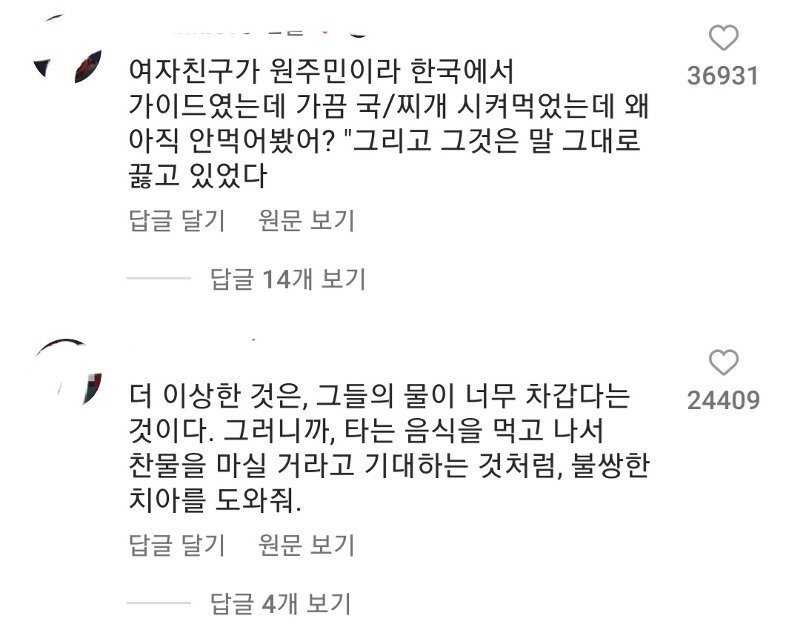 한국인만 몰라보는 국밥사진의 문제점.jpg