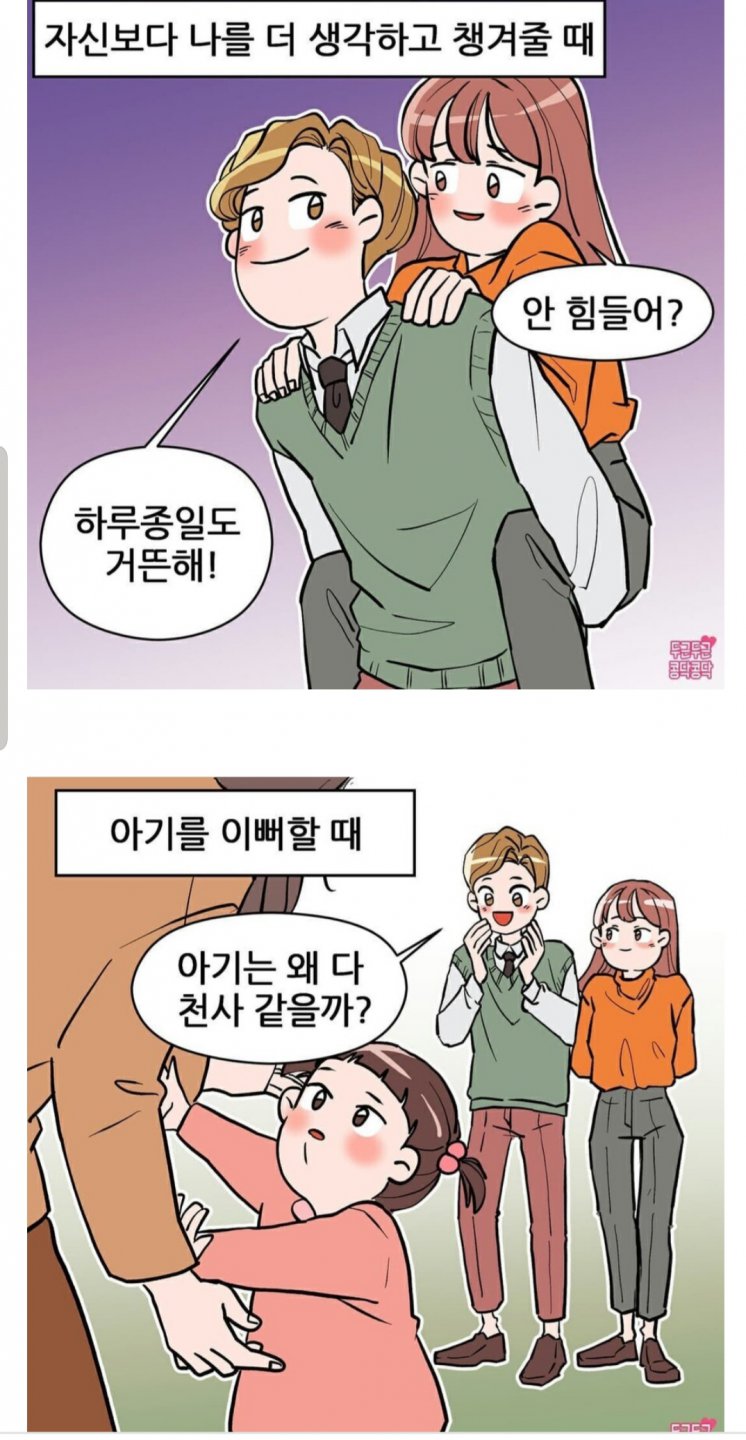 이때를 잘넘겨야함