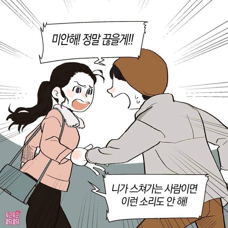 담배 끊어야하는 이유