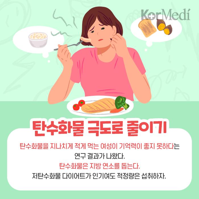 만성 피로를 부르는 식습관 네 가지