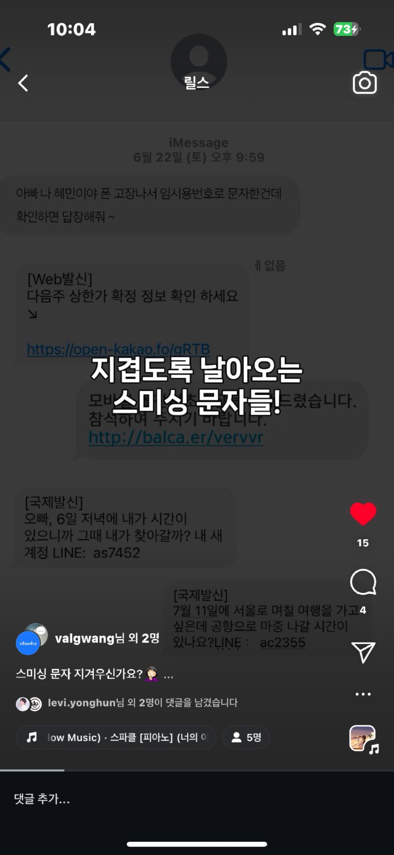 아묻따 당장 엄빠한테 알려야하는 사이트 ㅎㄷㄷ.jpg