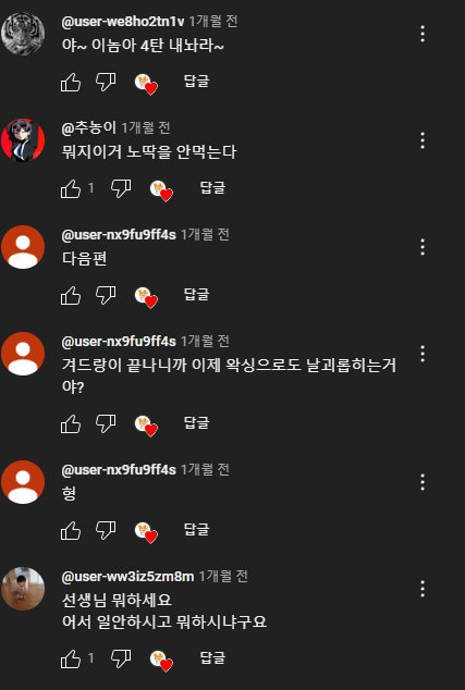 여사친 왁싱 3탄