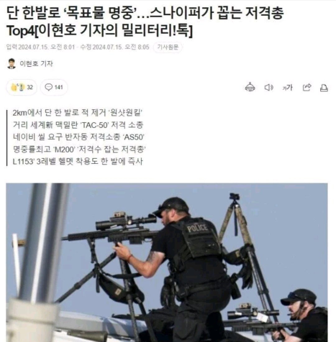 인터넷 실명제가 쓸모 없는 이유