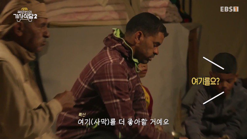 스압) 사하라사막의 유목민 찾아간 곽튜브