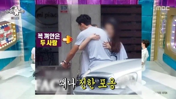 윤하, 손흥민과 포옹하고 서운했던 썰