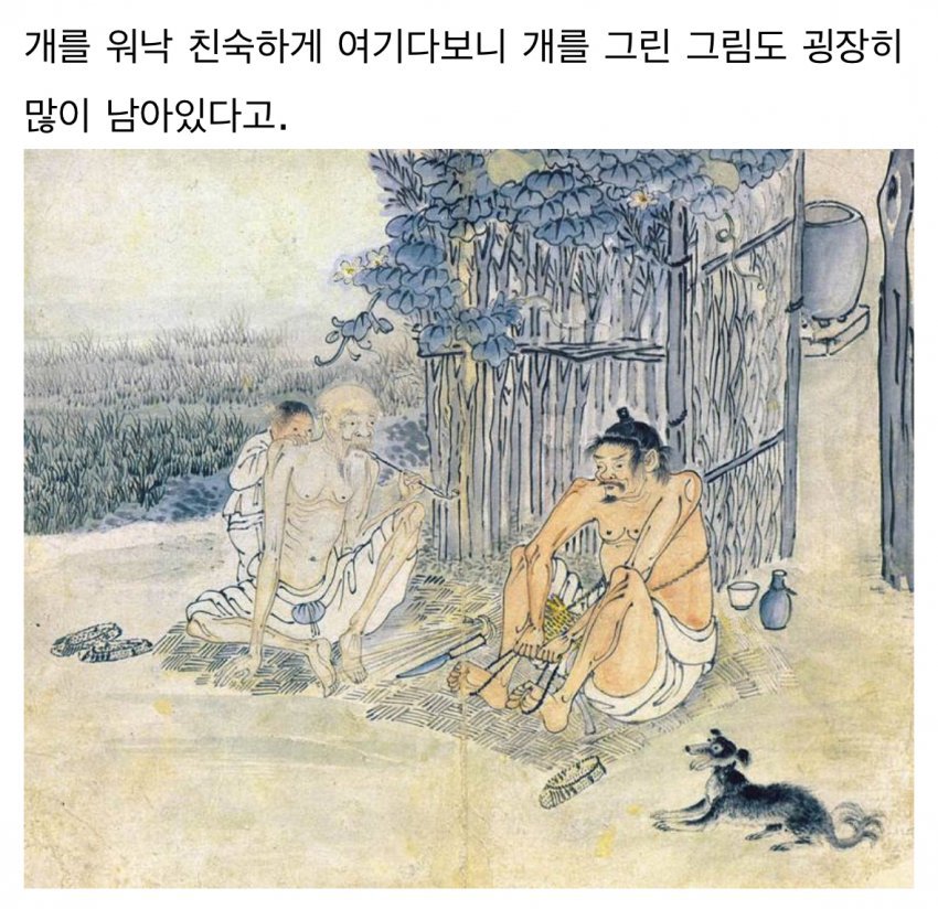 조선시대 방구