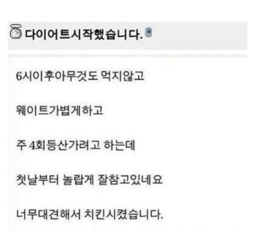 다이어트 시작한 누나