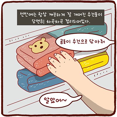 당연 한 것들