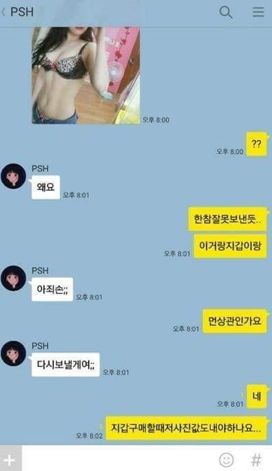 지갑은 중고장터에서 사야하는 이유