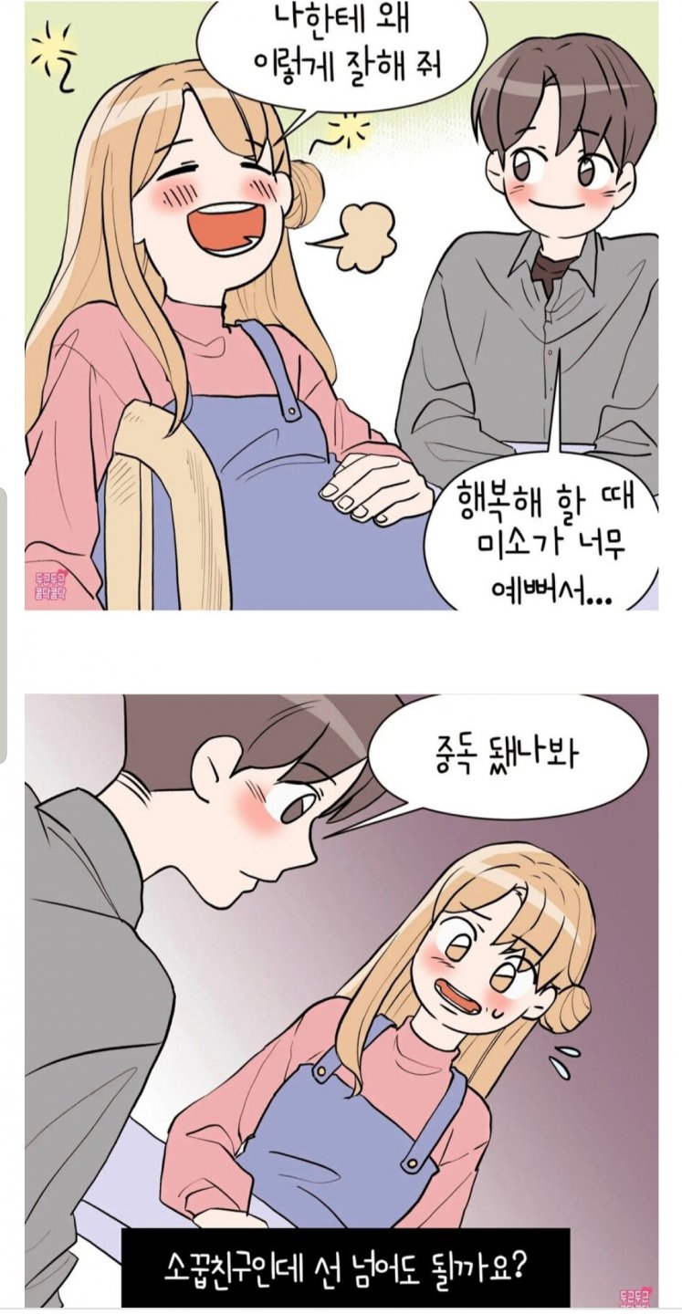 심각한 중독증상