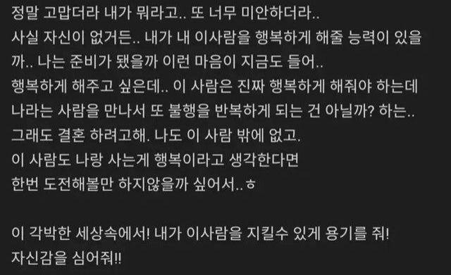 가난한 남자가 가난한 여자를 만나