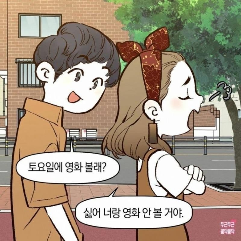 영화보기 싫은 이유