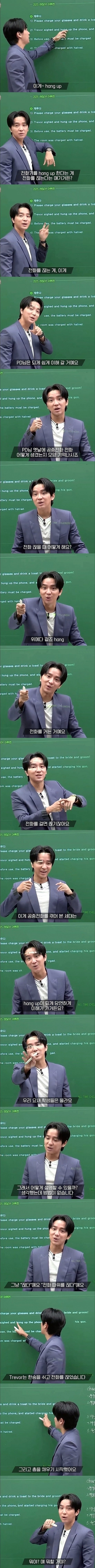 요즘 학생들은 이해 못하는 (영)숙어.jpg